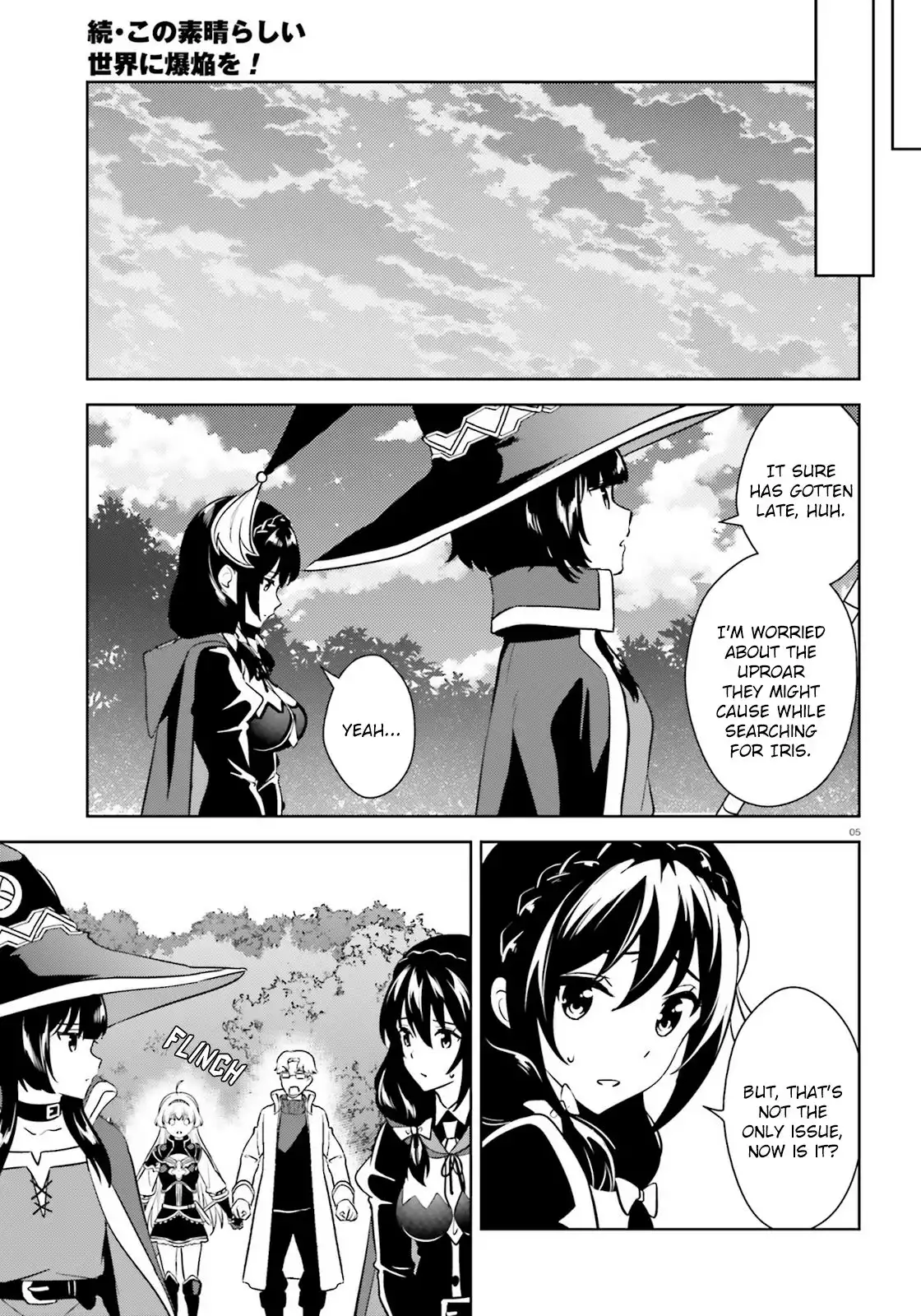 Zoku, Kono Subarashii Sekai ni Bakuen wo! Chapter 24 5